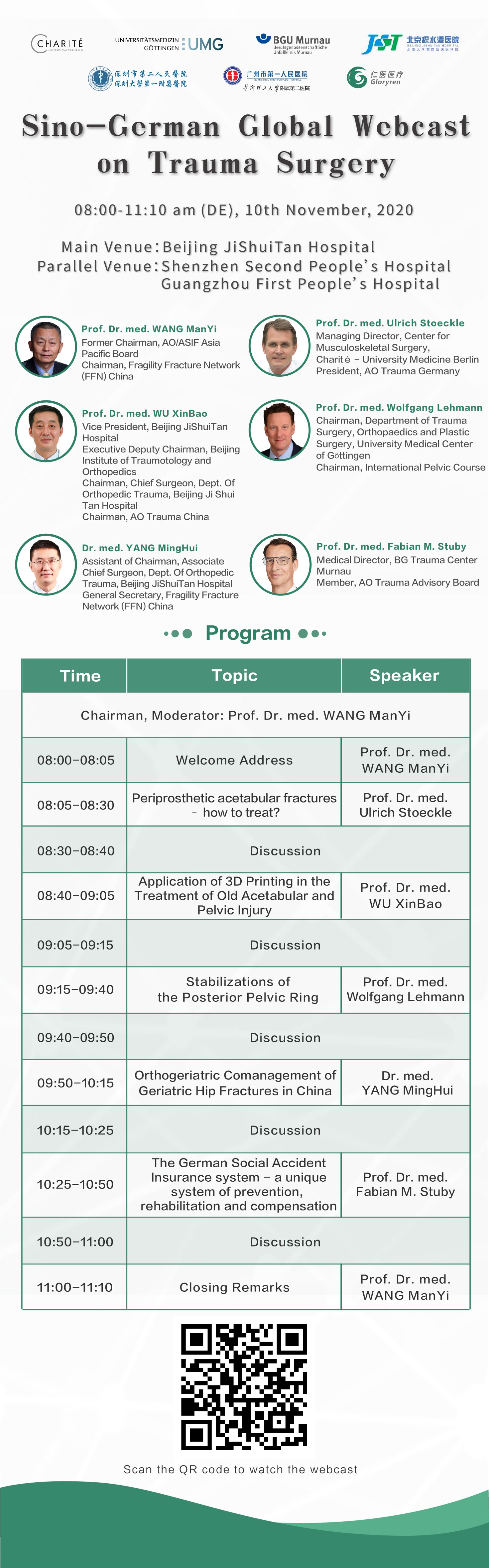 圖片關(guān)鍵詞