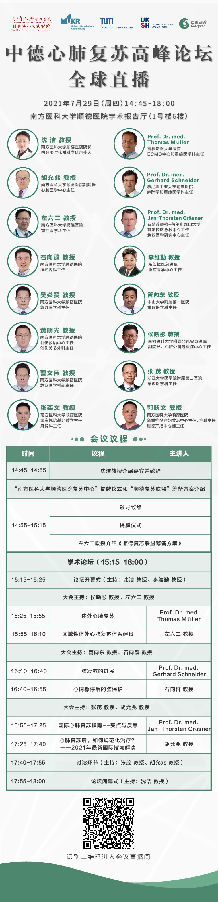 圖片關(guān)鍵詞