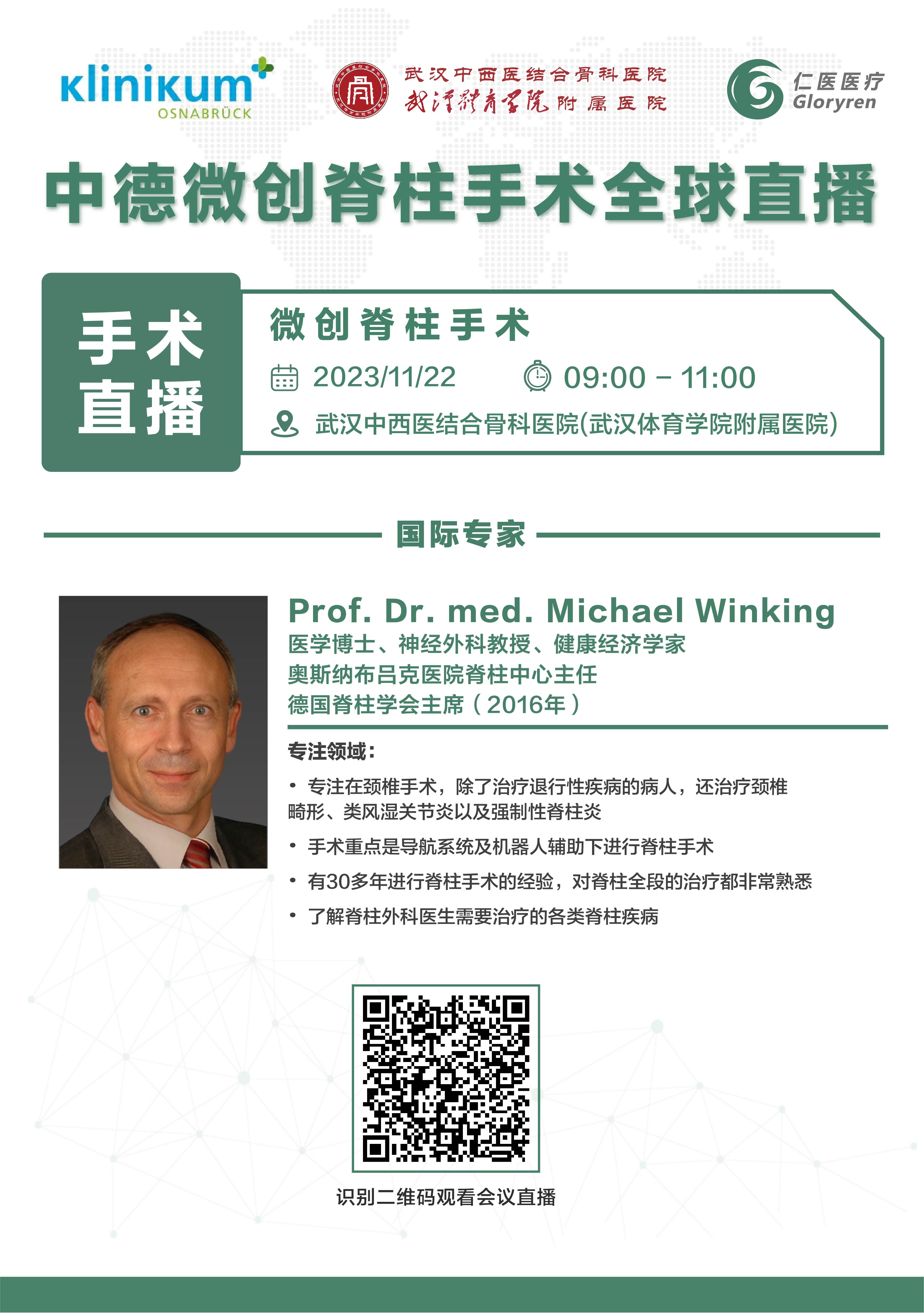 1700557207672955.jpg 中文.jpg