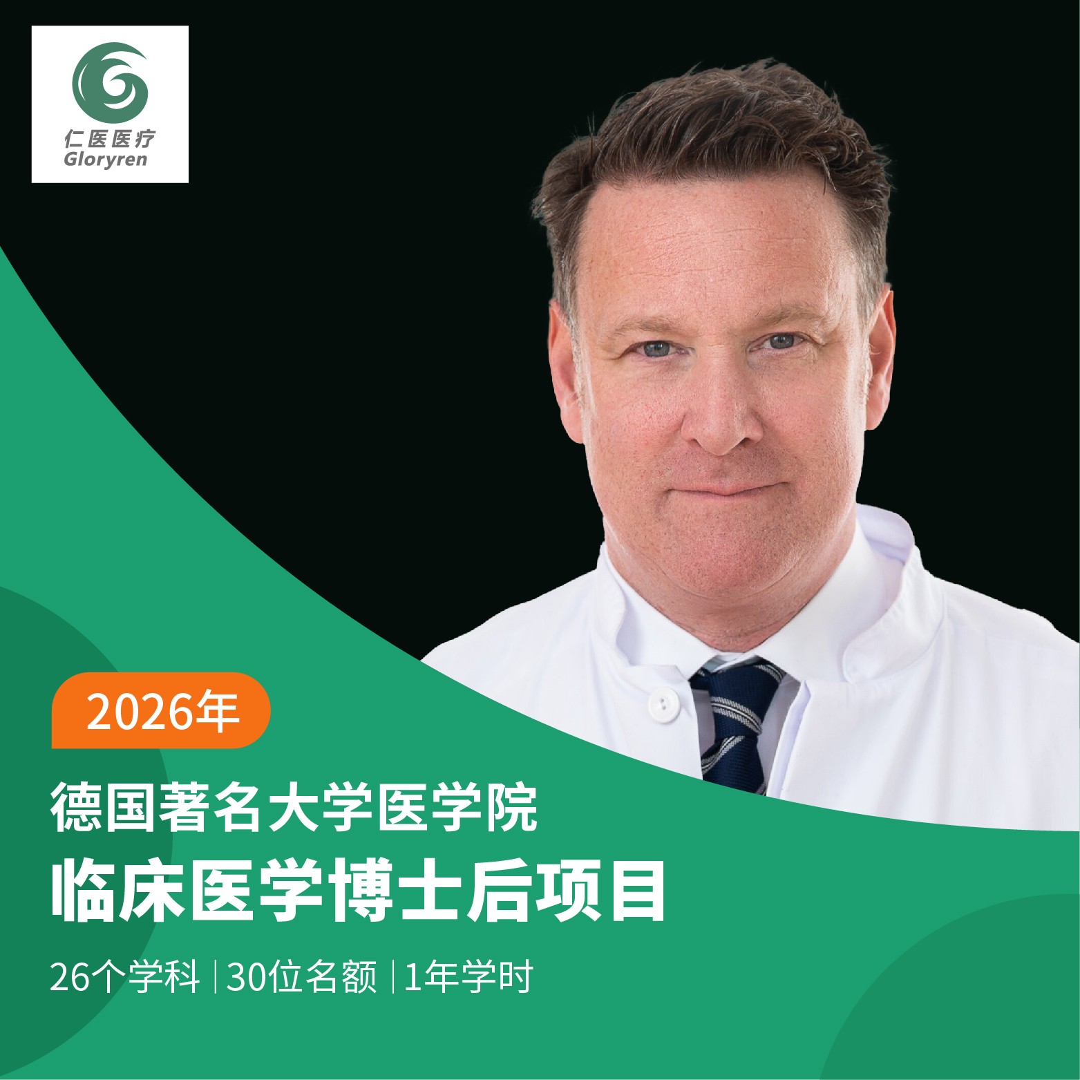 1761208807214153.jpg 微信圖片_20251023121250_950_33.jpg