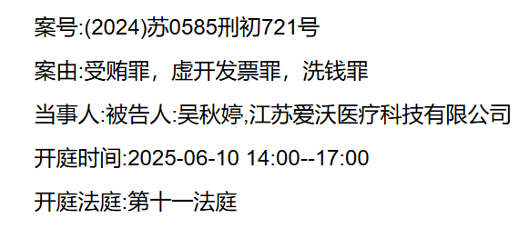 1768559888705001.png 微信圖片_20260114173111_317_29.png