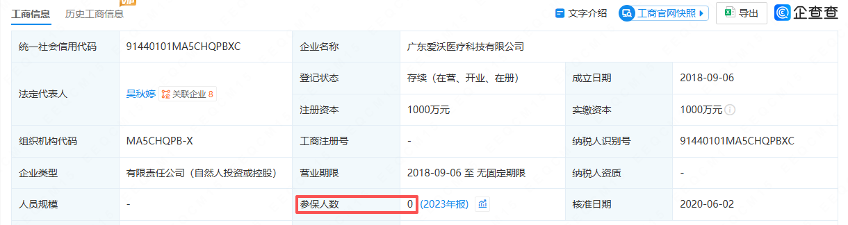 1769767577358170.png 4.png