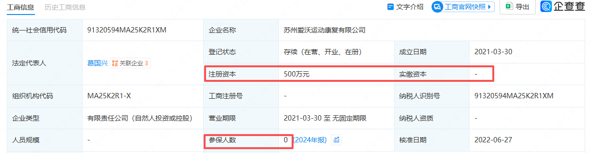 1769767631896334.png 6.png