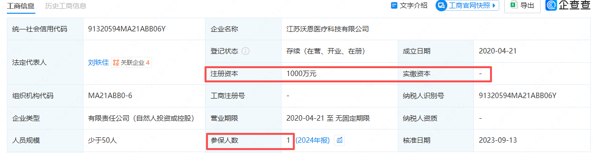 1769767637257362.png 7.png