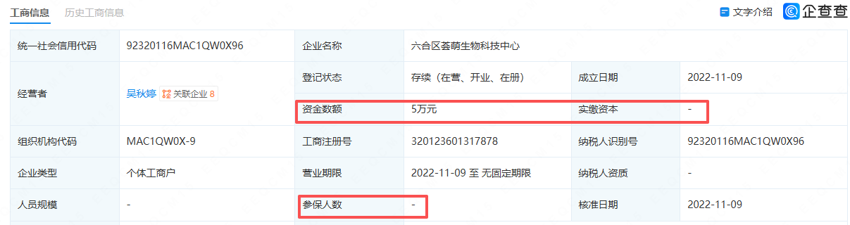 1769767644720953.png 8.png