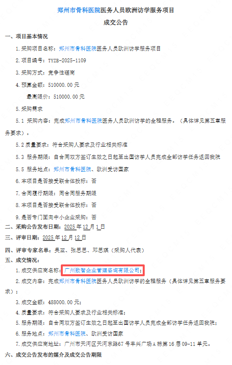 1769767671349148.png 12.png