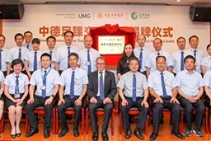 灣區(qū)時(shí)代 預(yù)見東莞