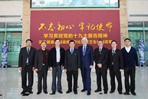 【精彩回顧】再續百年情緣，中德學術交流會紅樓