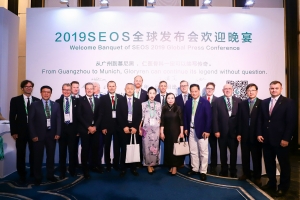 匠心筑夢·未來可期｜2019SEOS圓滿落幕