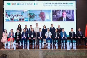 全球直播量超七萬！聚焦醫院管理，中德院長對話未來