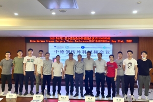 中德創傷外科視頻會議 共論髖臼骨折手術技術