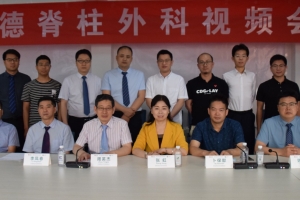 中德連線：脊柱外科手術的未來趨勢