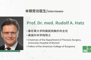 世界上偉大的醫生（第五期）