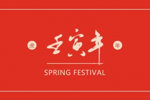 2021《世界上偉大的醫生》完美收官