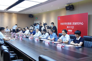 周躍任榮譽(yù)主任、朱卉敏任主任！河南省脊柱微創(chuàng)工程研究中心正式成立