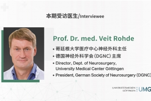 世界上偉大的醫(yī)生（第十八期）