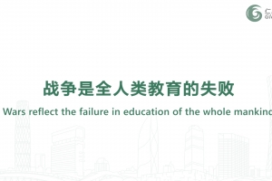 Wars reflect the failure in education of the whole mankind