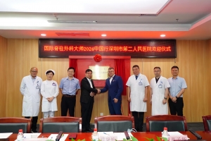 Perfect Diary for the Internationally Renowned Spine Expert, Dr. Schnake’s Visit to the Shenzhen Second People's Hospital