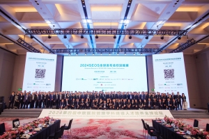 良辰美景奈何天，青山白水，后會有期