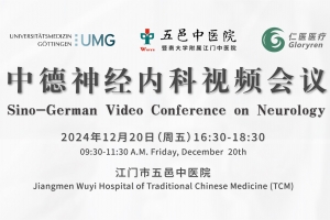 Sino-German Video Conference on Neurology