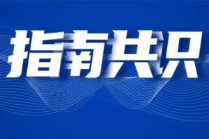 脊柱骨巨細胞瘤診療中國專家共識