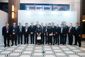 2025立業(yè)為善，善業(yè)天成