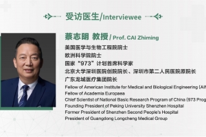 Episode 09 of Healing with Benevolence: President CAI Zhiming of Guangdong Longcheng Medical Group