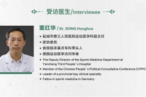 Episode 11 of Healing with Benevolence: Deputy Director DONG Honghua of Yancheng Third People’s Hospital on an Academic Visit to Germany